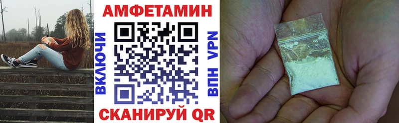 Купить закладки  Вилючинск  АМФ VHQ 