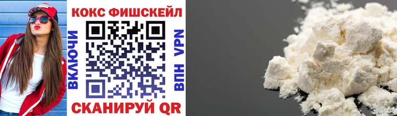 Купить закладки Вилючинск Кокаин Перу