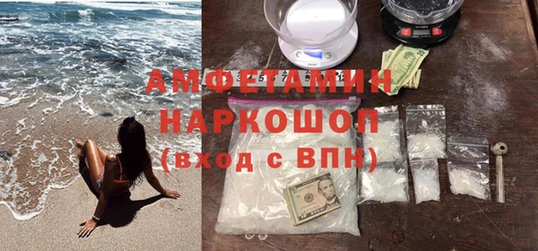 мефедрон мука Алексин