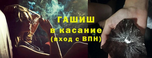 мефедрон мука Алексин