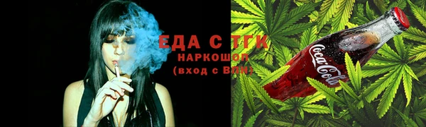 мефедрон мука Алексин
