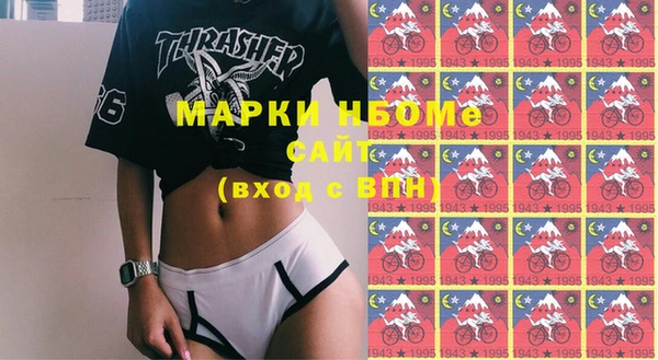 мефедрон мука Алексин