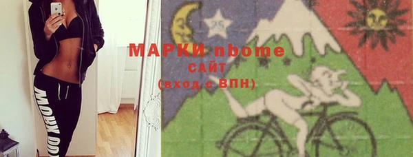наркотики Навашино