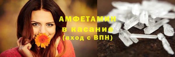 мефедрон мука Алексин