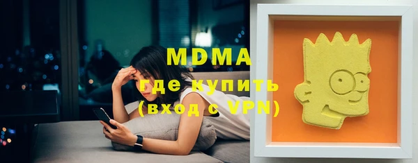 мефедрон мука Алексин