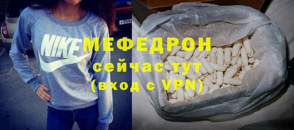 мефедрон мука Алексин