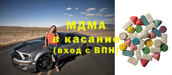 мефедрон мука Алексин