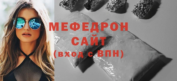 мефедрон мука Алексин