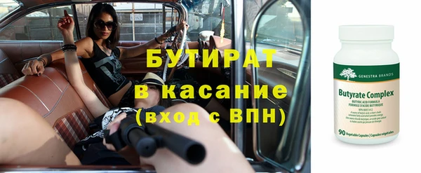 наркотики Навашино