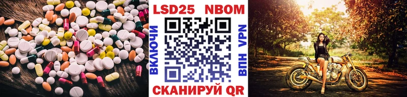 Лсд 25 экстази кислота  Купить где  Вилючинск 