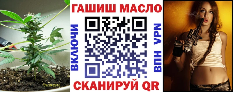 ТГК вейп  Купить  Вилючинск 